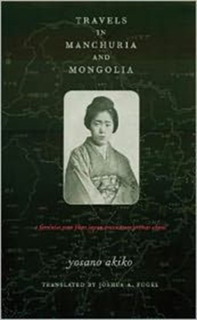 Travels in Manchuria and Mongolia