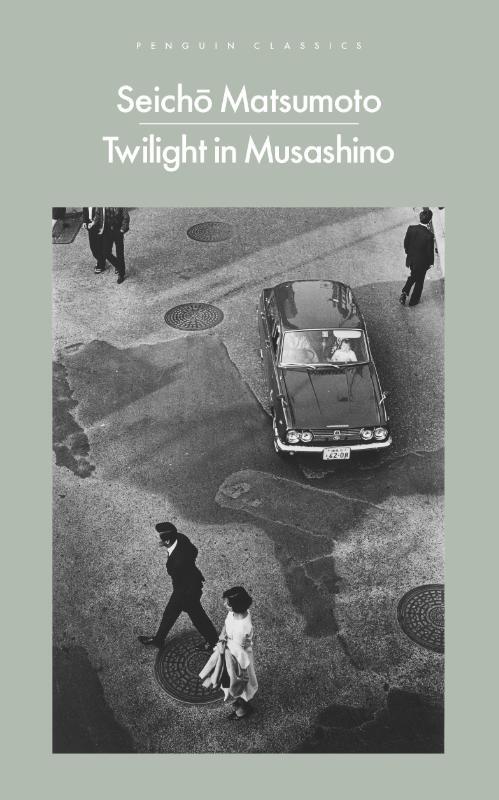 Twilight in Musashino