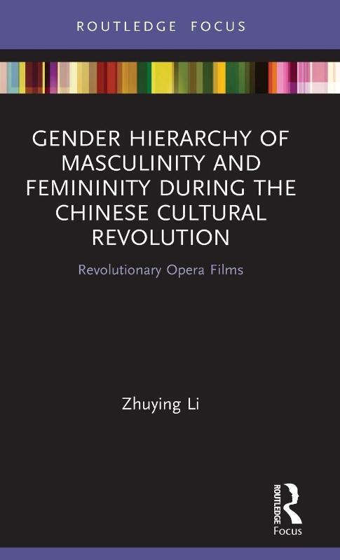 Gender Hierarchy of Masculinity and Femininity during the Chinese Cultural Revolution