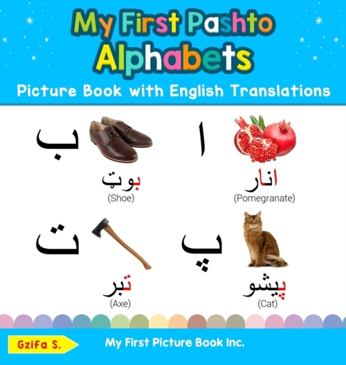 My First Pashto Alphabets Picture Book with English Translations