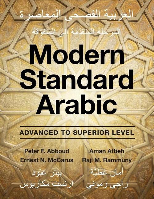 Modern Standard Arabic