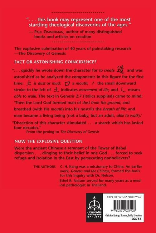 Discovery of Genesis