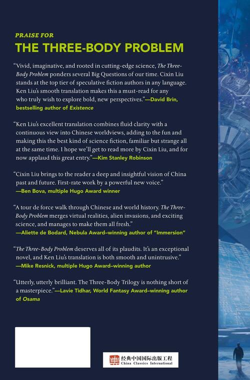 The Three-Body Problem