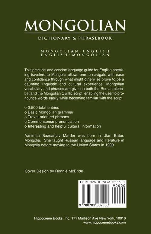 Mongolian-English/English-Mongolian Dictionary & Phrasebook