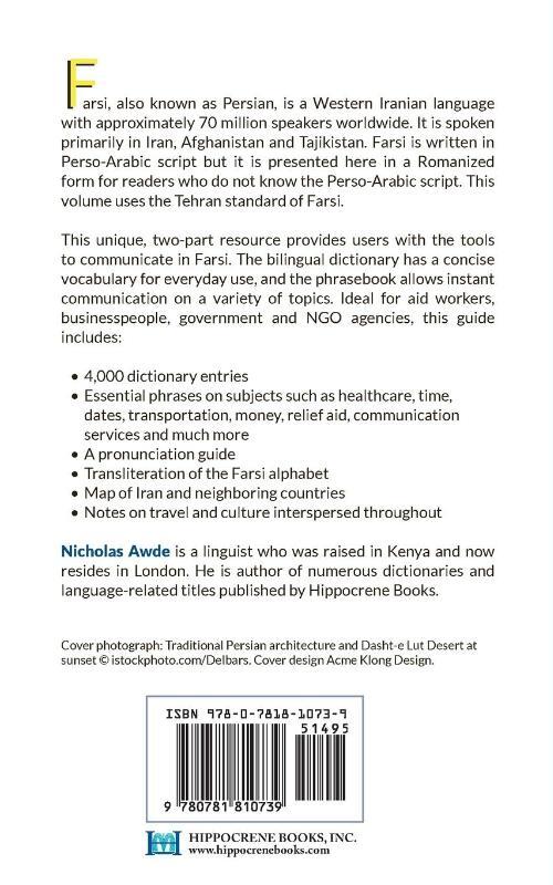 Farsi-English/English-Farsi (Persian) Dictionary & Phrasebook
