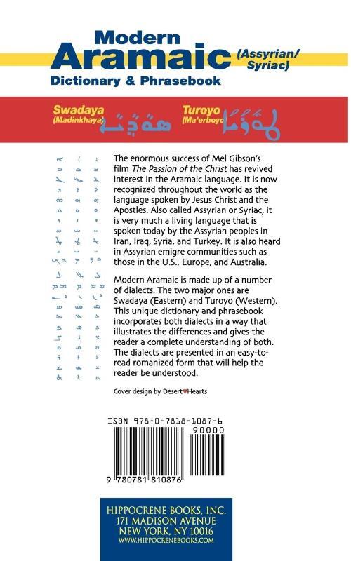 Modern Aramaic-English/English-Modern Aramaic Dictionary & Phrasebook: Assyrian/Syriac
