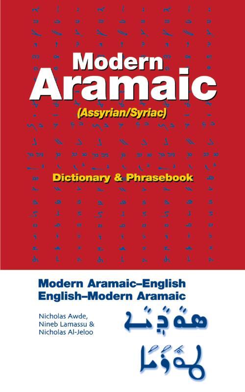 Modern Aramaic-English/English-Modern Aramaic Dictionary & Phrasebook: Assyrian/Syriac