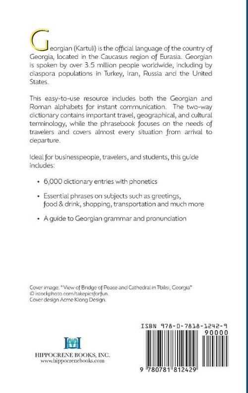 Georgian-English/English-Georgian Dictionary & Phrasebook