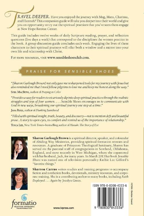 Sensible Shoes Study Guide