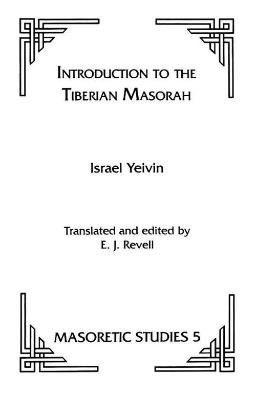 Introduction to the Tiberian Masorah