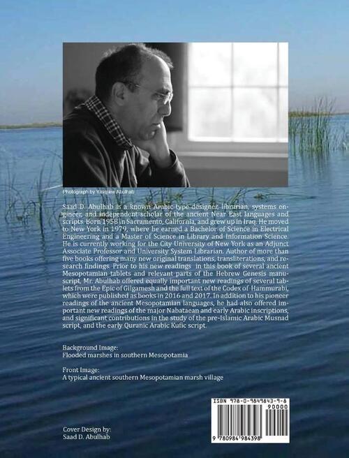 Lost in Translation, Presumption, and Interpretation