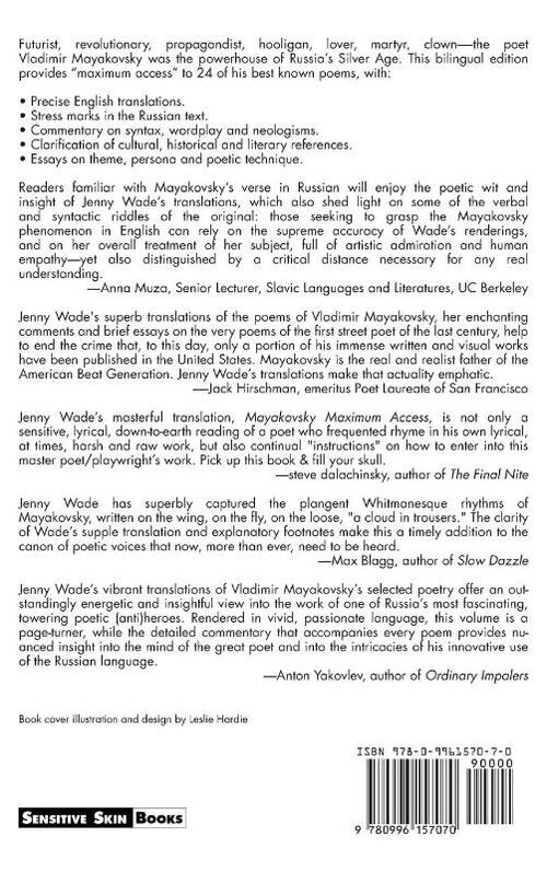 Mayakovsky Maximum Access