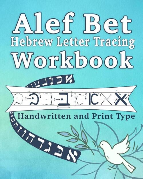 Alef Bet Hebrew Letter Tracing Workbook