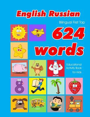 English - Russian Bilingual First Top 624 Words Educational Activity Book for Kids: Easy vocabulary learning flashcards best for infants babies toddle