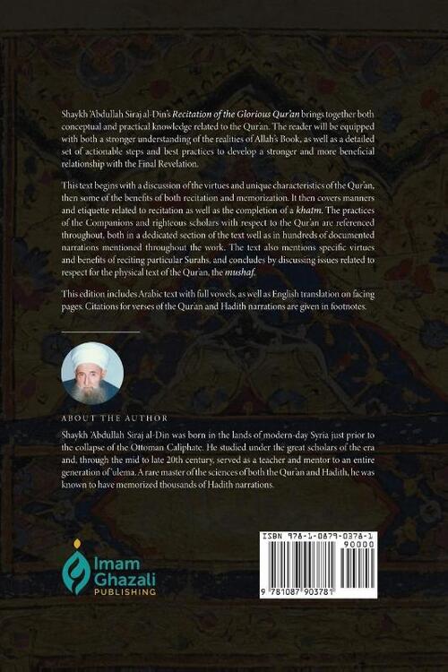 Recitation of the Glorious Qur'an