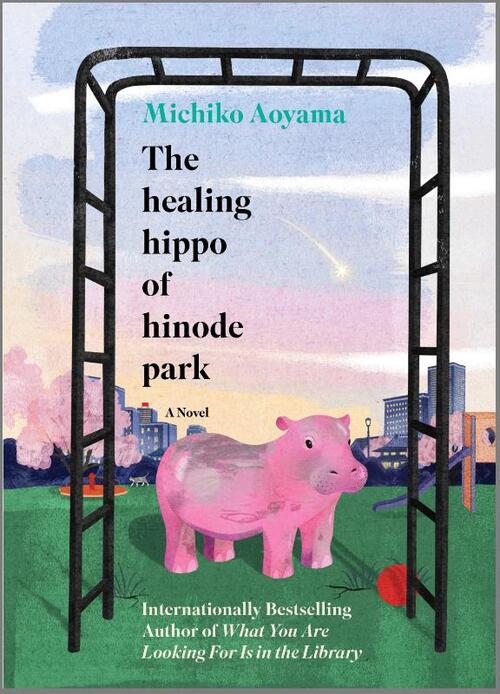 The Healing Hippo of Hinode Park