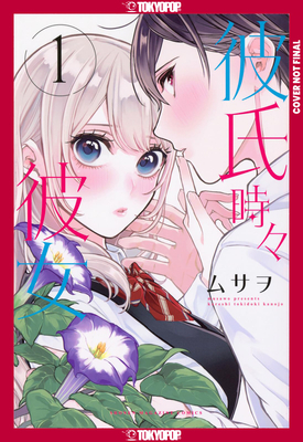 Boyfriend, Sometimes Girlfriend, Volume 1