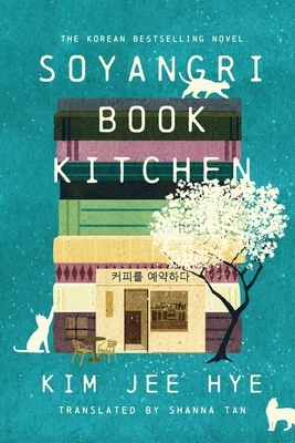 Soyangri Book Kitchen