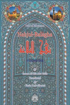 Nahjul-Balagha; Path of Eloquence