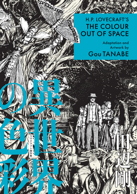 H.P. Lovecraft's The Color Out of Space (Manga)