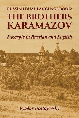 Russian Dual Language Book: The Brothers Karamazov Excerpts in Russian and English