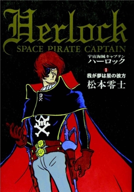Captain Harlock: The Classic Collection Vol. 1