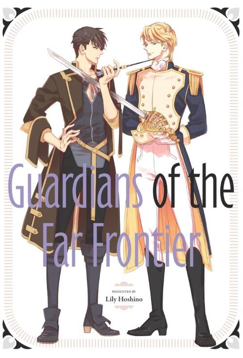 Hategaikaku no Bannin