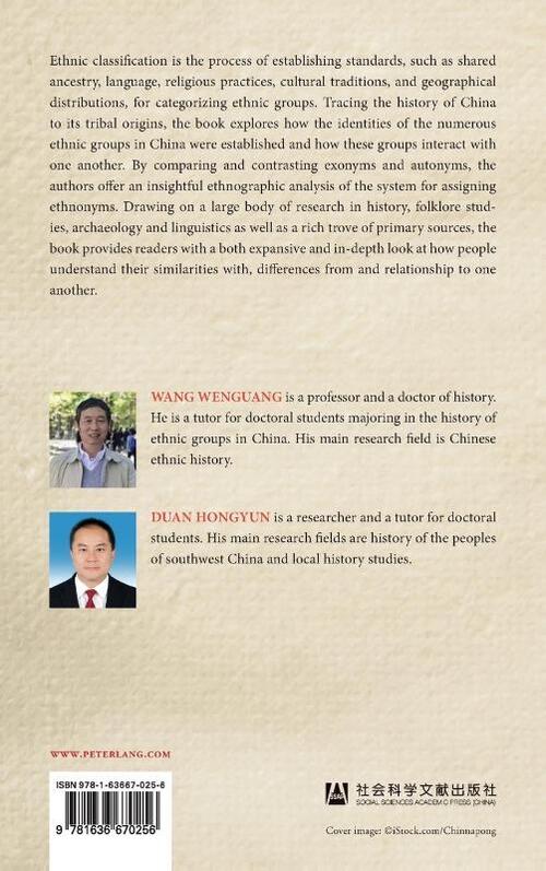 The Classification of Ethnic Groups in Ancient China