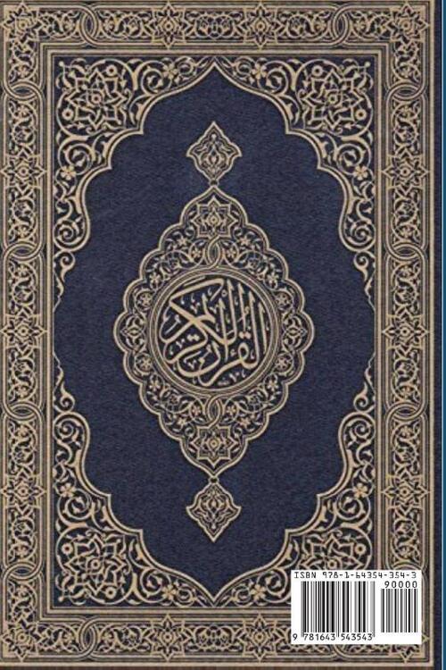 Koran