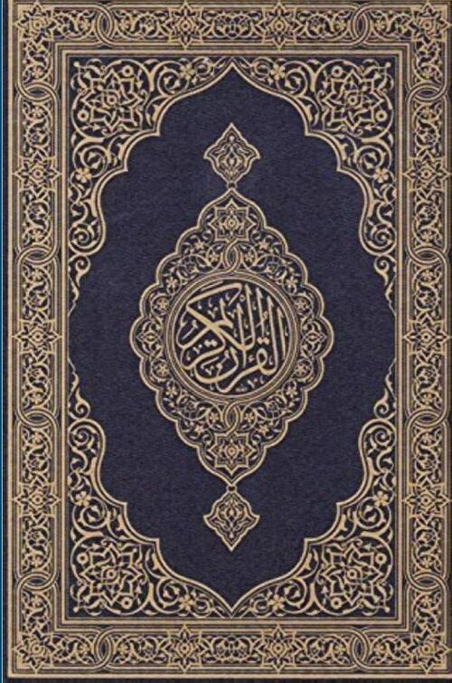 Koran