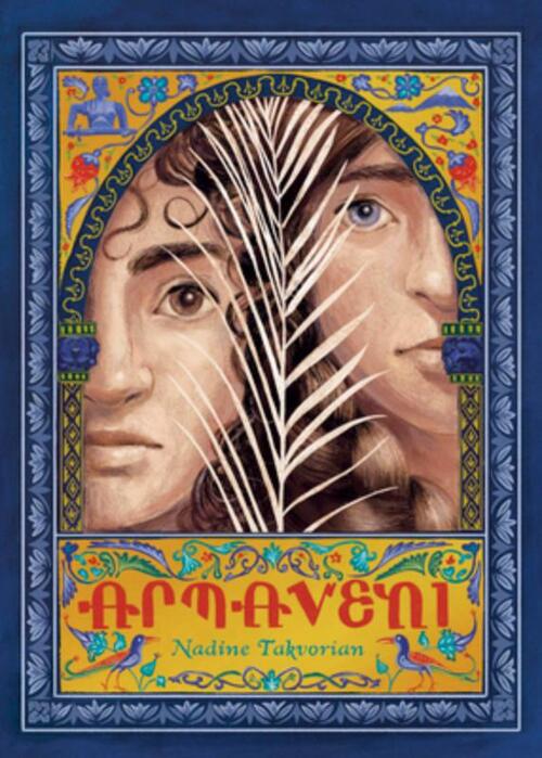 Armaveni: A Graphic Novel of the Armenian Genocide