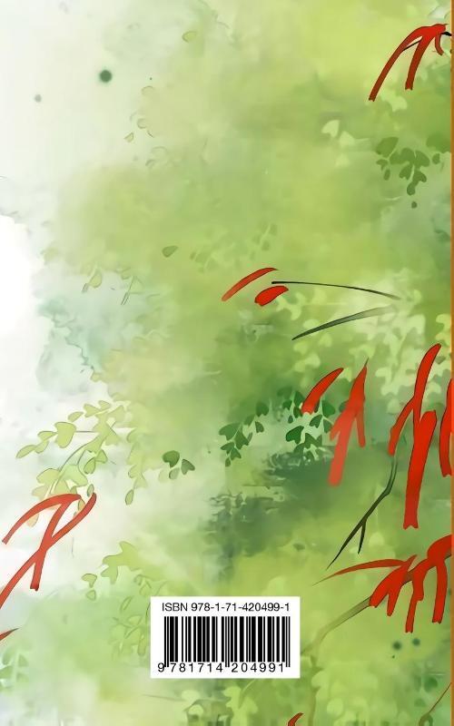 Free Opensource Antivirus Software For Ubuntu Linux English Edition Lite Version