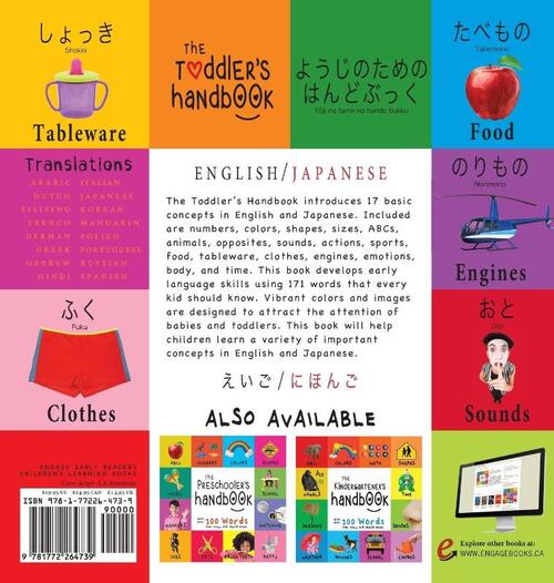 The Toddler's Handbook