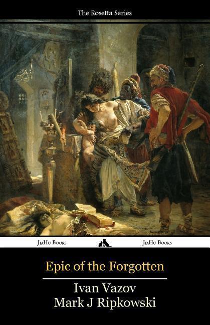 Epic of the Forgotten: Bulgarian-English Dual Language Text