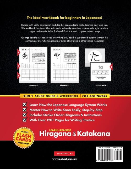 Learn Japanese for Beginners - The Hiragana and Katakana Workbook