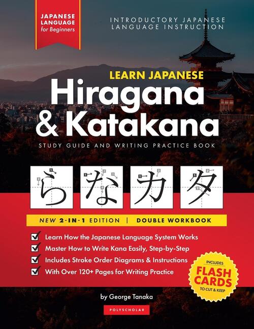 Learn Japanese for Beginners - The Hiragana and Katakana Workbook