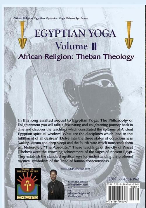 Egyptian Yoga