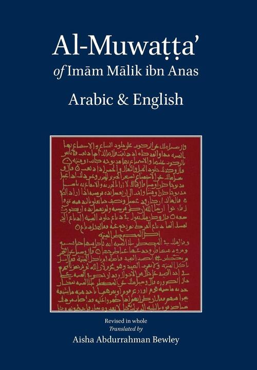 Al-Muwatta of Imam Malik - Arabic-English