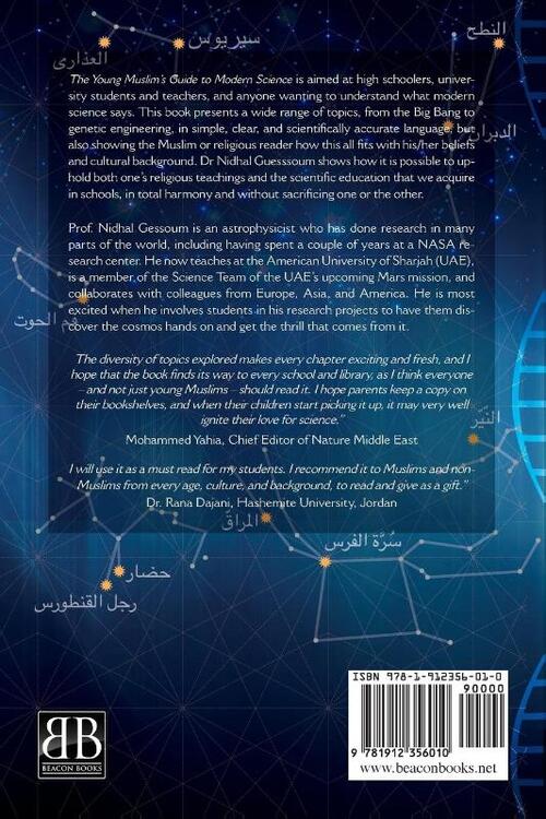 The Young Muslim's Guide to Modern Science