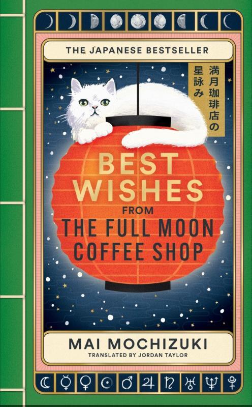 Best Wishes from the Full Moon Coffee Shop
