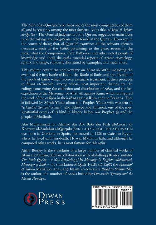 Tafsir al-Qurtubi Vol. 8 S¿rat al-Anf¿l - Booty,  S¿rat at-Tawbah - Repentance & S¿rah Y¿nus - Jonah