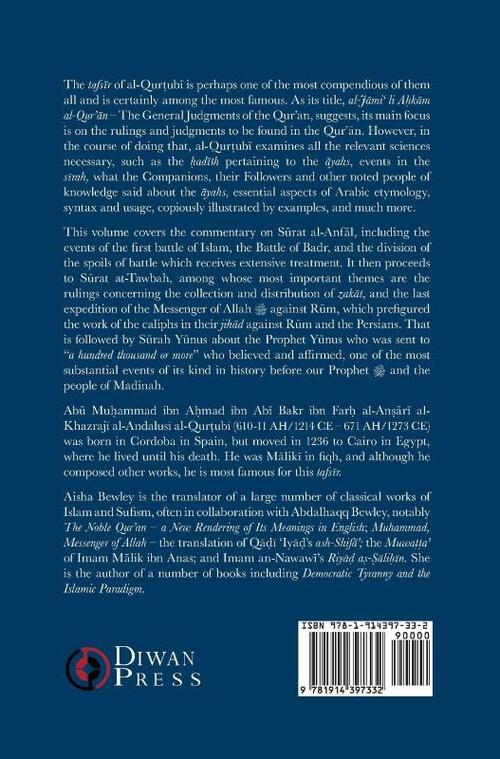 Tafsir al-Qurtubi Vol. 8 S¿rat al-Anf¿l - Booty,  S¿rat at-Tawbah - Repentance & S¿rah Y¿nus - Jonah