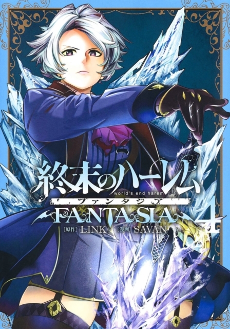 World's End Harem: Fantasia Vol. 4