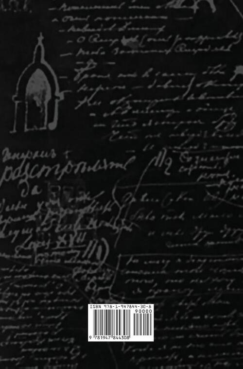 The Brothers Karamazov