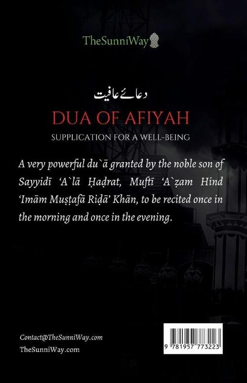 Dua of Afiyah