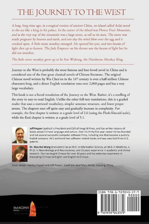 The Journey to the West