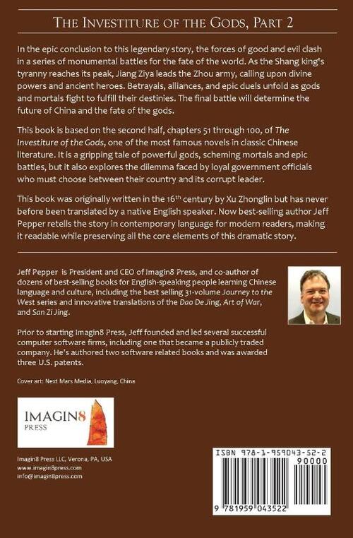 The Investiture of the Gods, Part 2