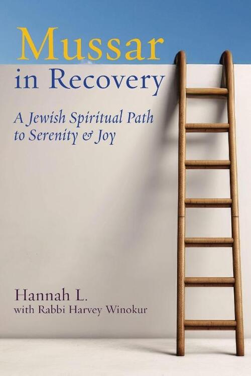 Mussar in Recovery