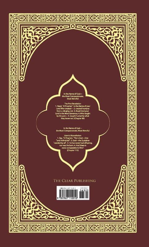 The Clear Quran-English Only