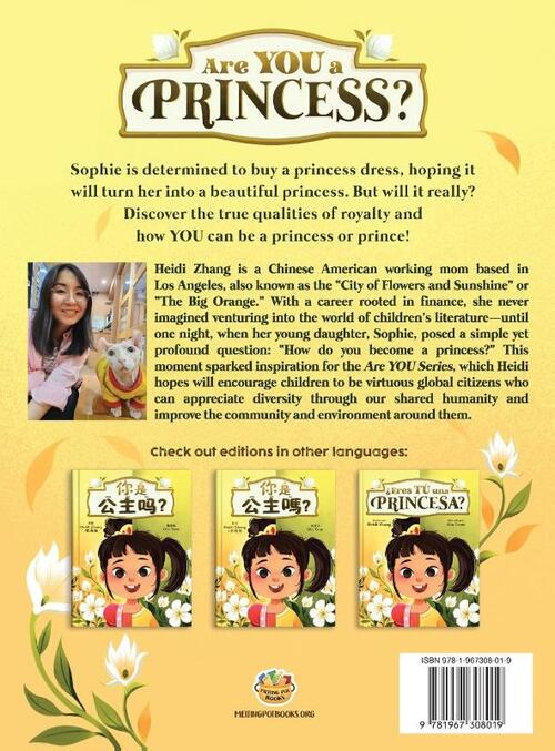 Are YOU a Princess?